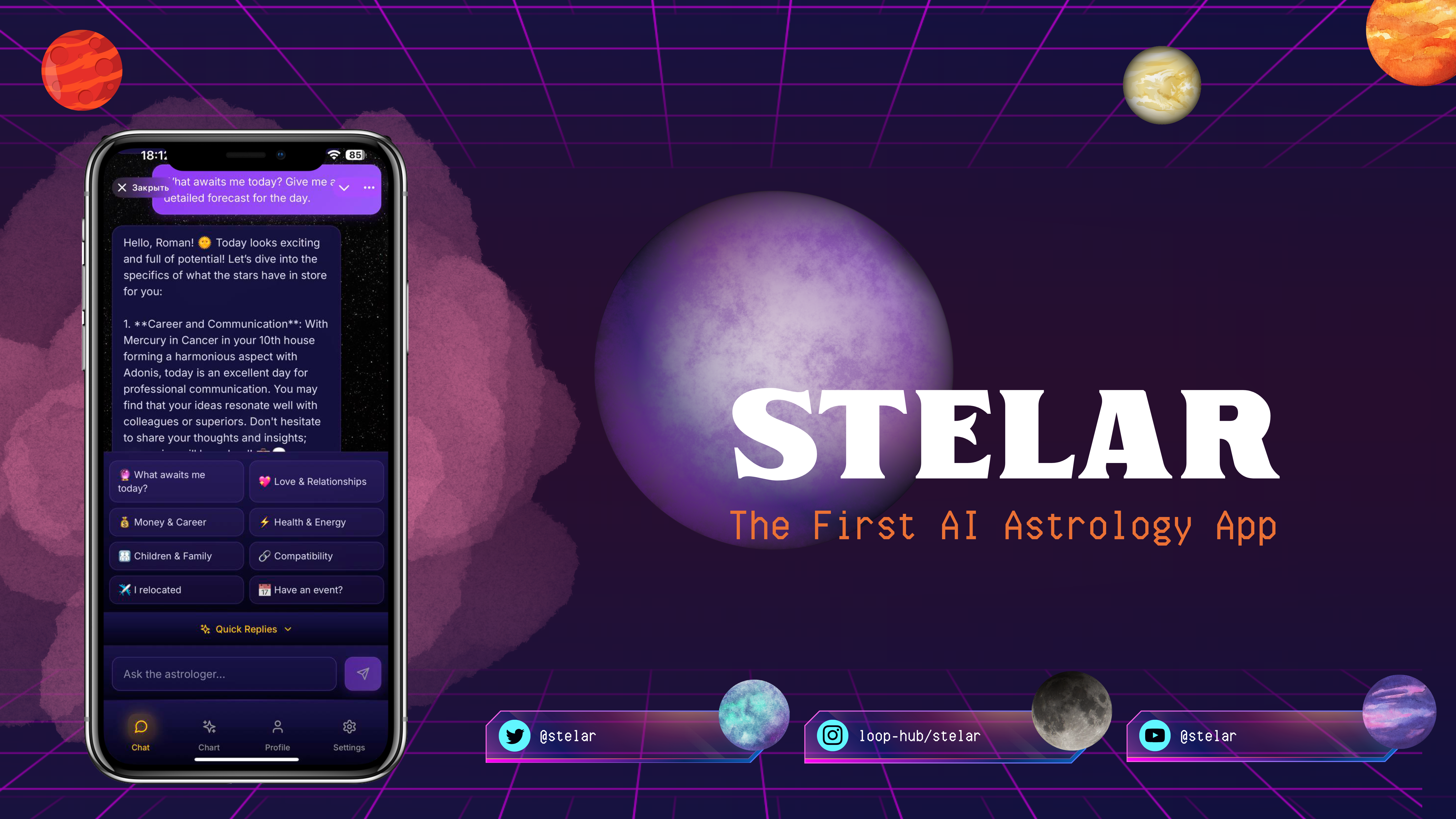 Stelar App